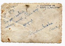 Powiększ zdjęcie Rewers poprzedniej fotografii z odręczną notatką cyrylicą: „Drogiemu koledze, Wołodi, daruje kuzyneczka Lesia”.