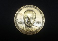 Powiększ zdjęcie Medal upamiętniający prof. Artura Jaczewskiego